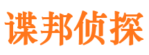 秀峰外遇出轨调查取证